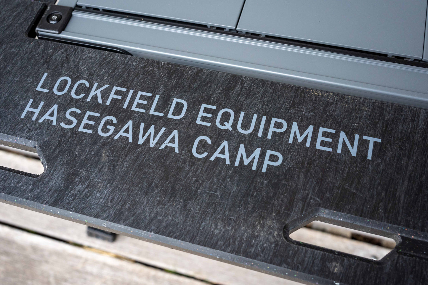 LOCKFIELD EQUIPMENT
× HASEGAWA CAMPアルミグリルテーブル