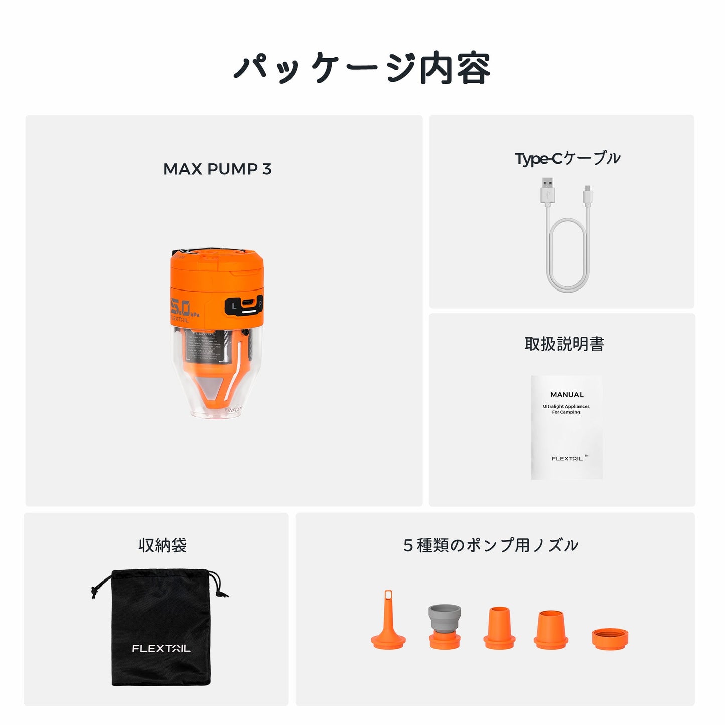 FLEX TAIL MAX PUMP 3 BLACK