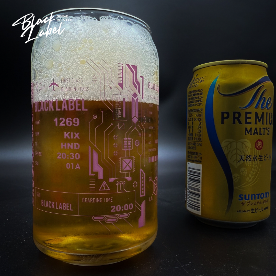 Beer Can Glass Flight base design
