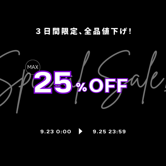 BLACK LABEL SALE 開催のお知らせ