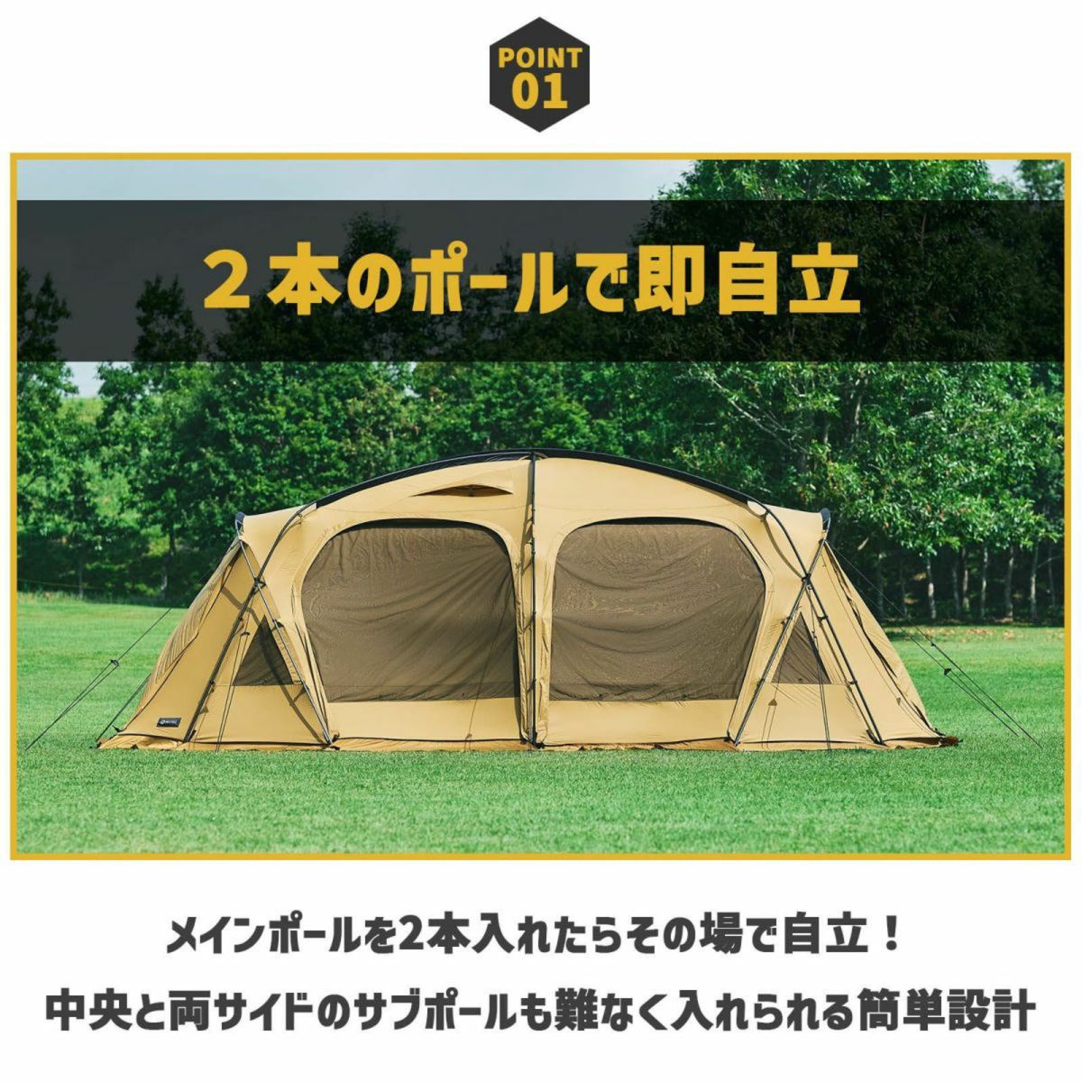 HILLS FIELD ２ルームテント OVAL TENT -オーバルテント- コンプリートセット