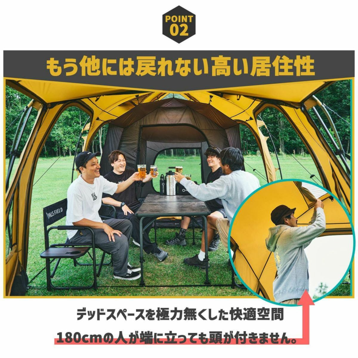HILLS FIELD ２ルームテント OVAL TENT -オーバルテント- コンプリートセット
