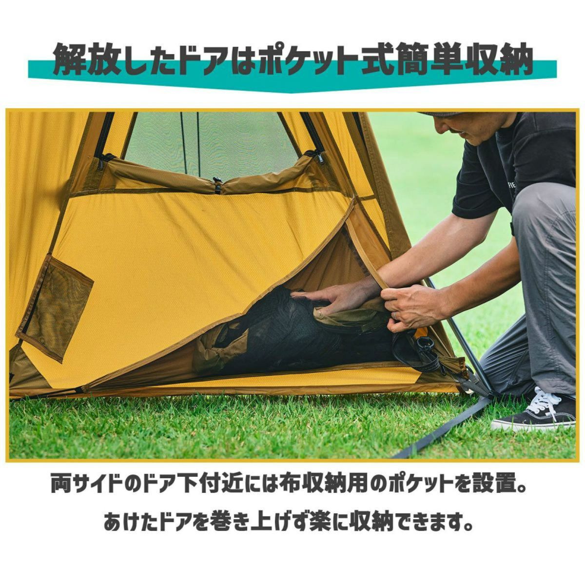 HILLS FIELD ２ルームテント OVAL TENT -オーバルテント- コンプリートセット