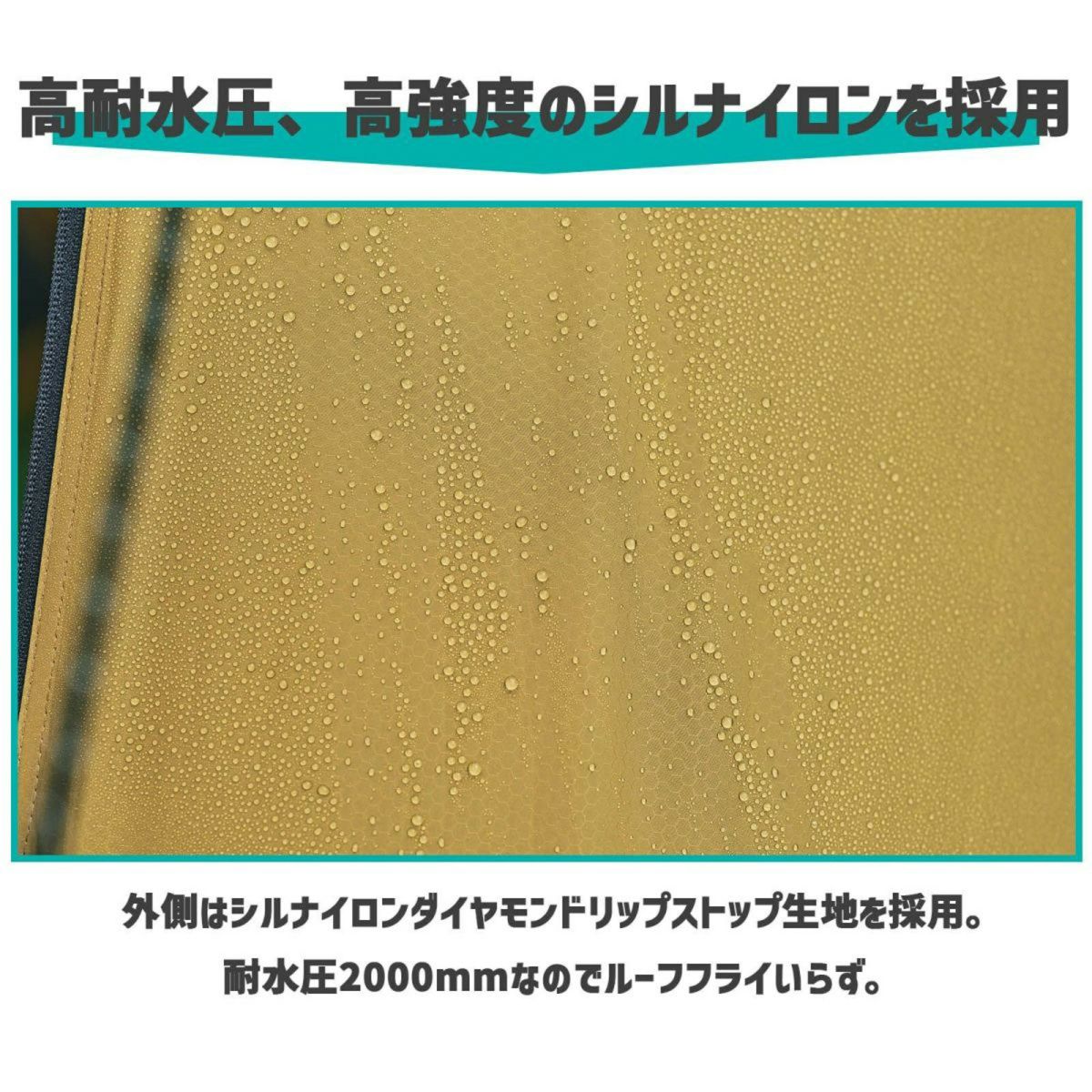 HILLS FIELD ２ルームテント OVAL TENT -オーバルテント- コンプリートセット