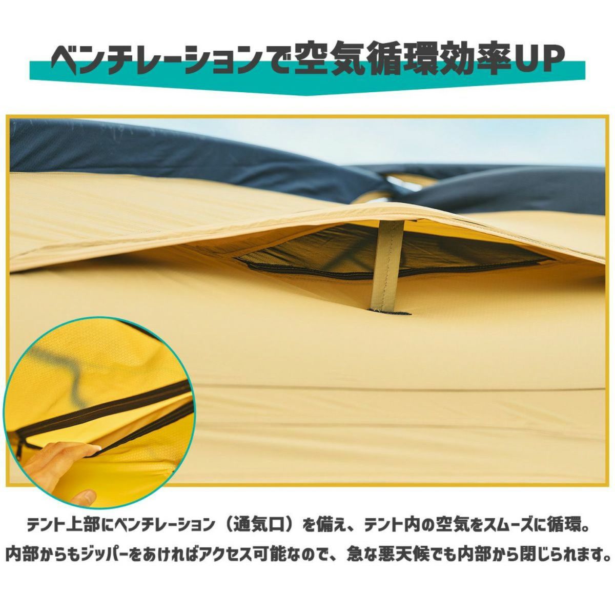 HILLS FIELD ２ルームテント OVAL TENT -オーバルテント- コンプリートセット