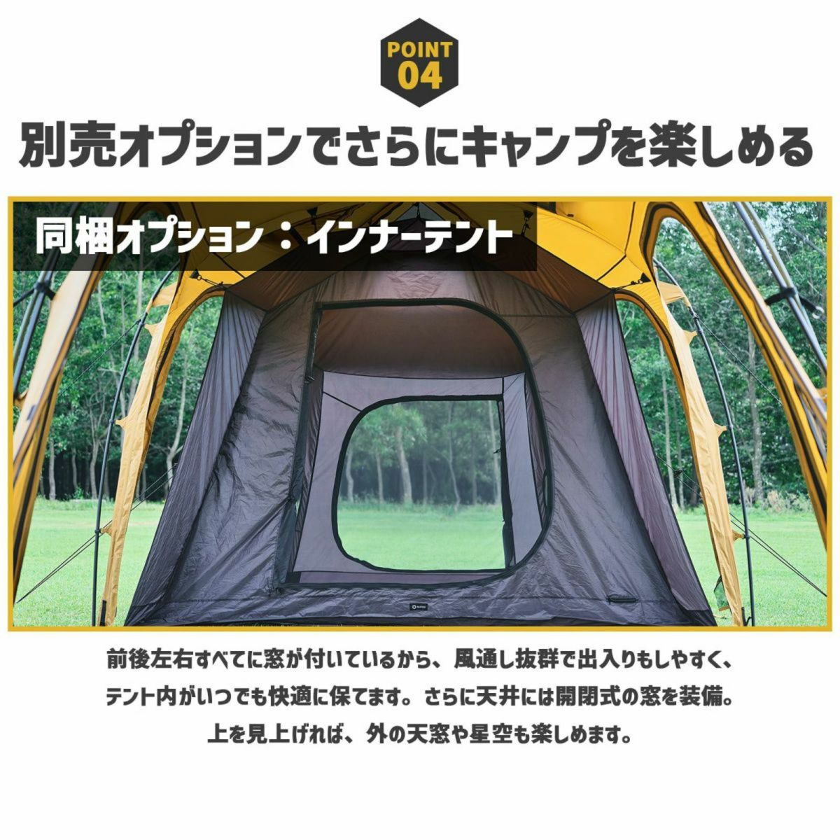 HILLS FIELD ２ルームテント OVAL TENT -オーバルテント- コンプリートセット