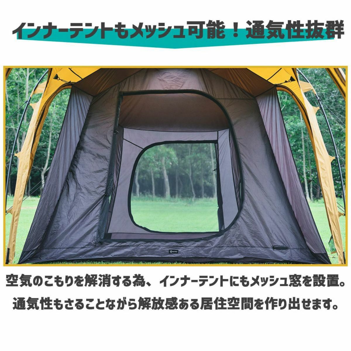 HILLS FIELD ２ルームテント OVAL TENT -オーバルテント- コンプリートセット
