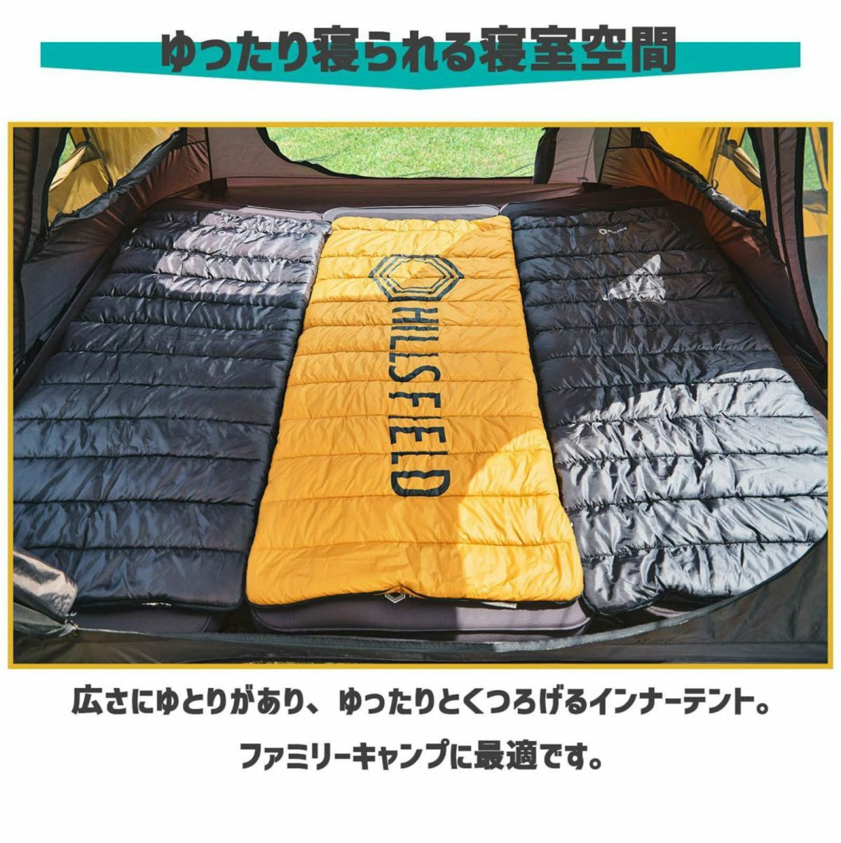 HILLS FIELD ２ルームテント OVAL TENT -オーバルテント- コンプリートセット