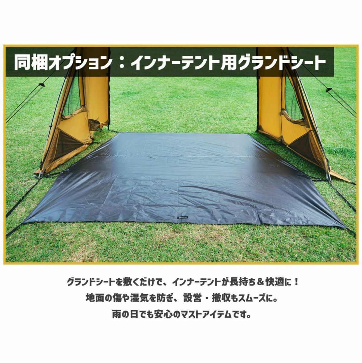 HILLS FIELD ２ルームテント OVAL TENT -オーバルテント- コンプリートセット