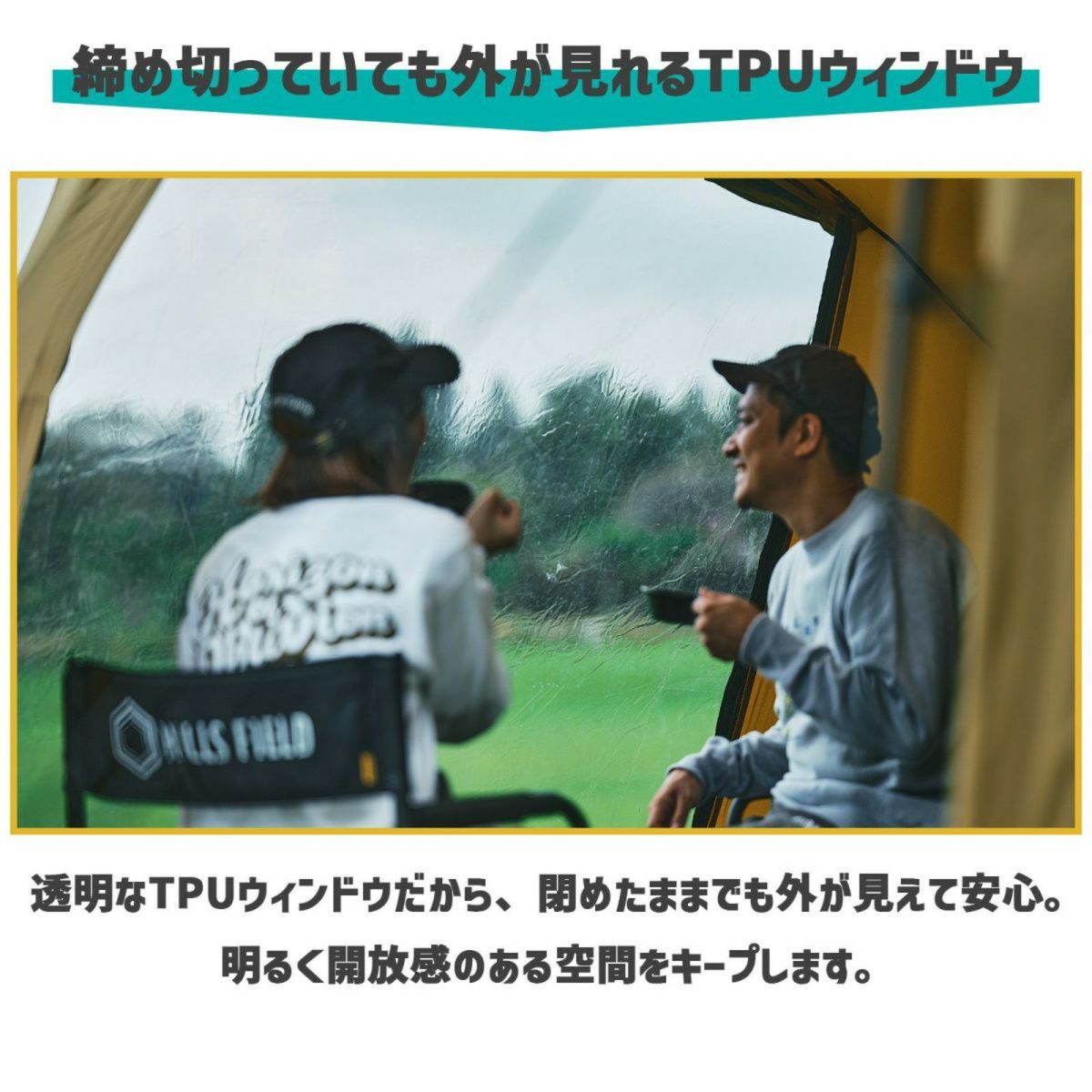 HILLS FIELD ２ルームテント OVAL TENT -オーバルテント- コンプリートセット