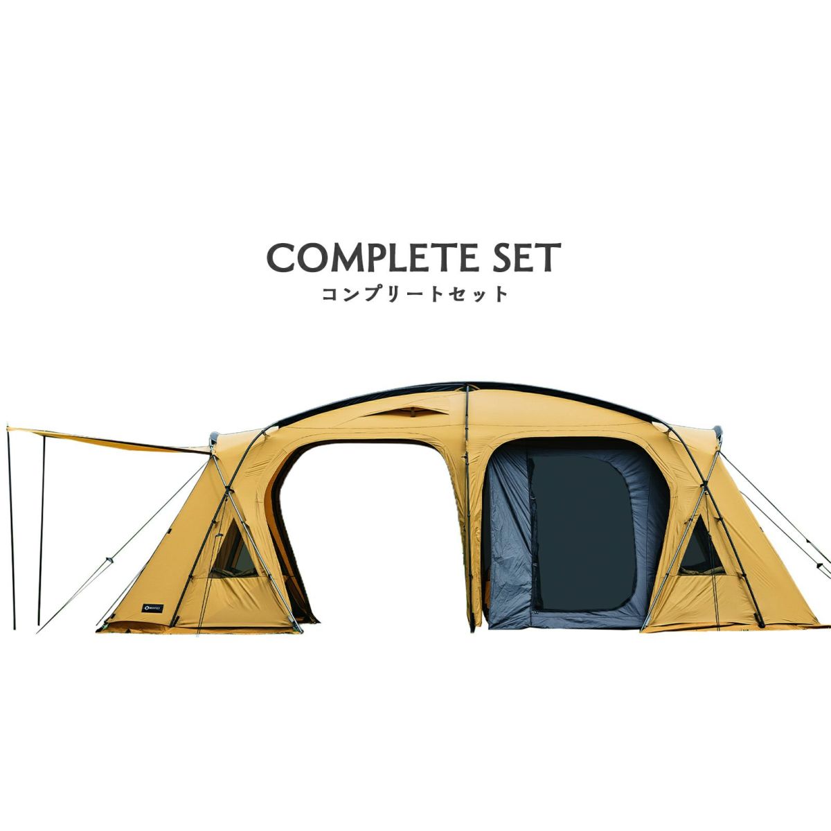 HILLS FIELD ２ルームテント OVAL TENT -オーバルテント- コンプリートセット