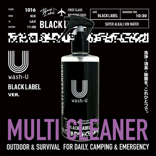 Wash-U BlackLabel style