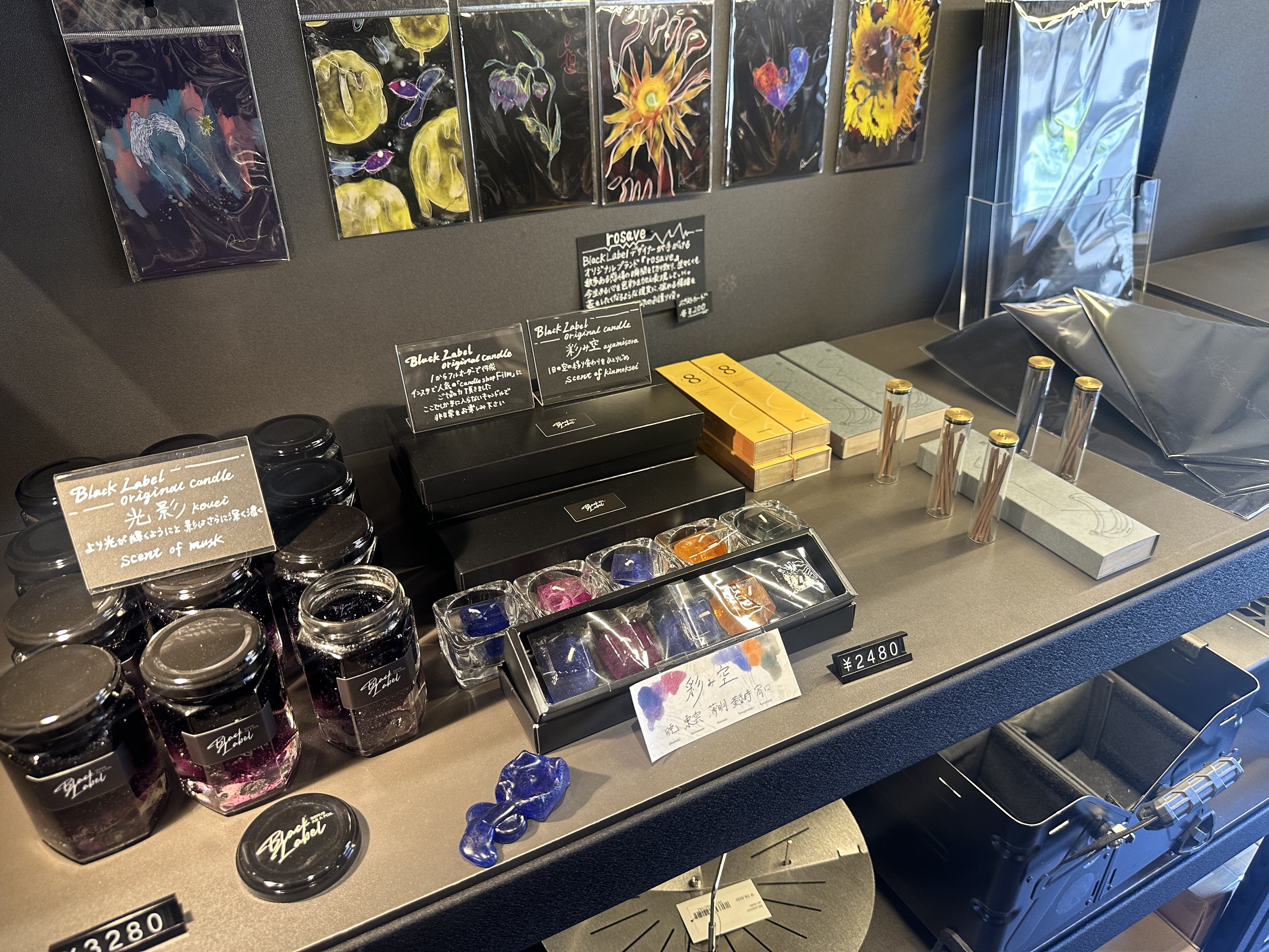 店舗紹介 – Black Label