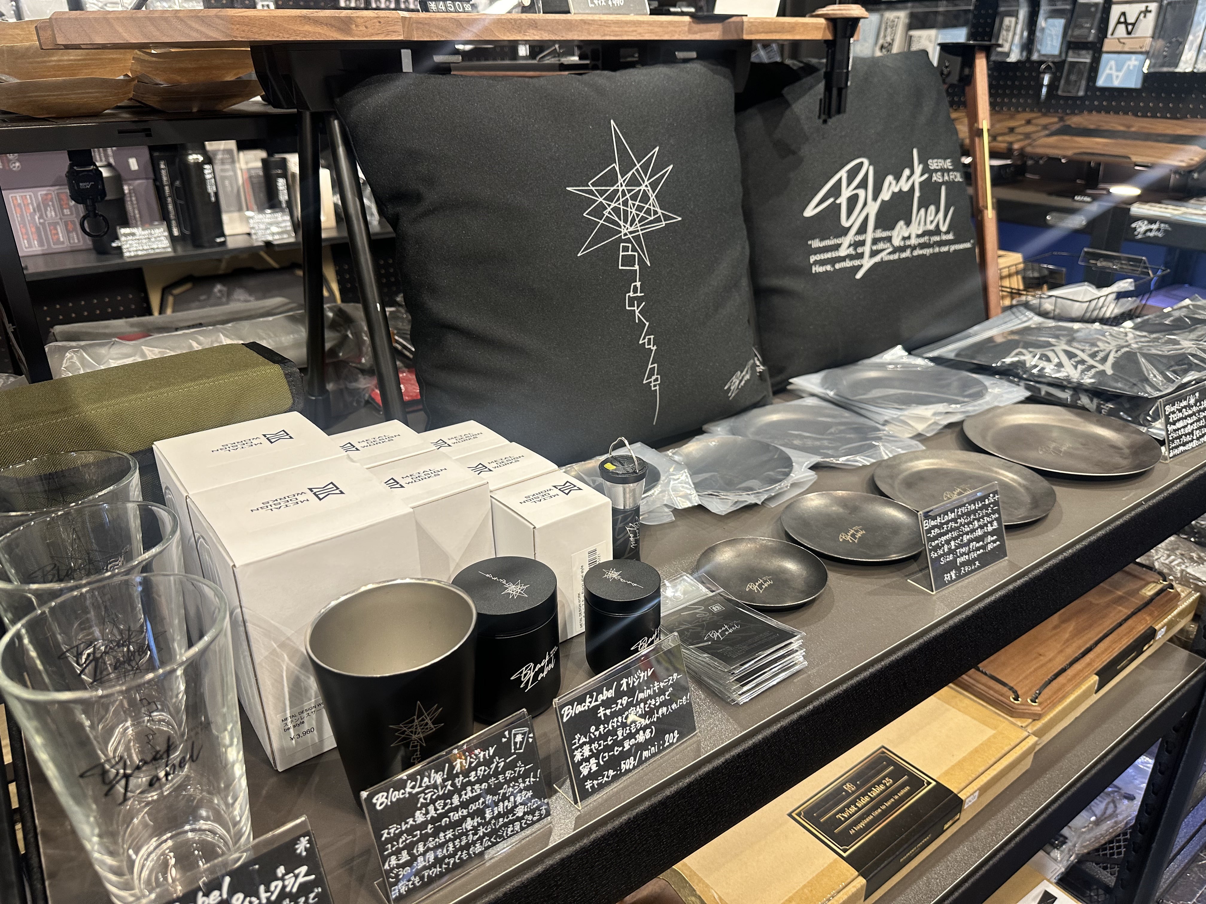 店舗紹介 – Black Label