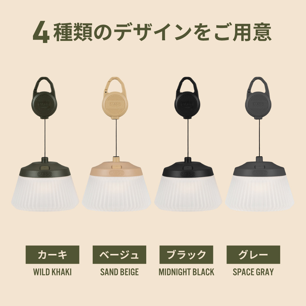CARGO REEL LIGHT PRO 4colors