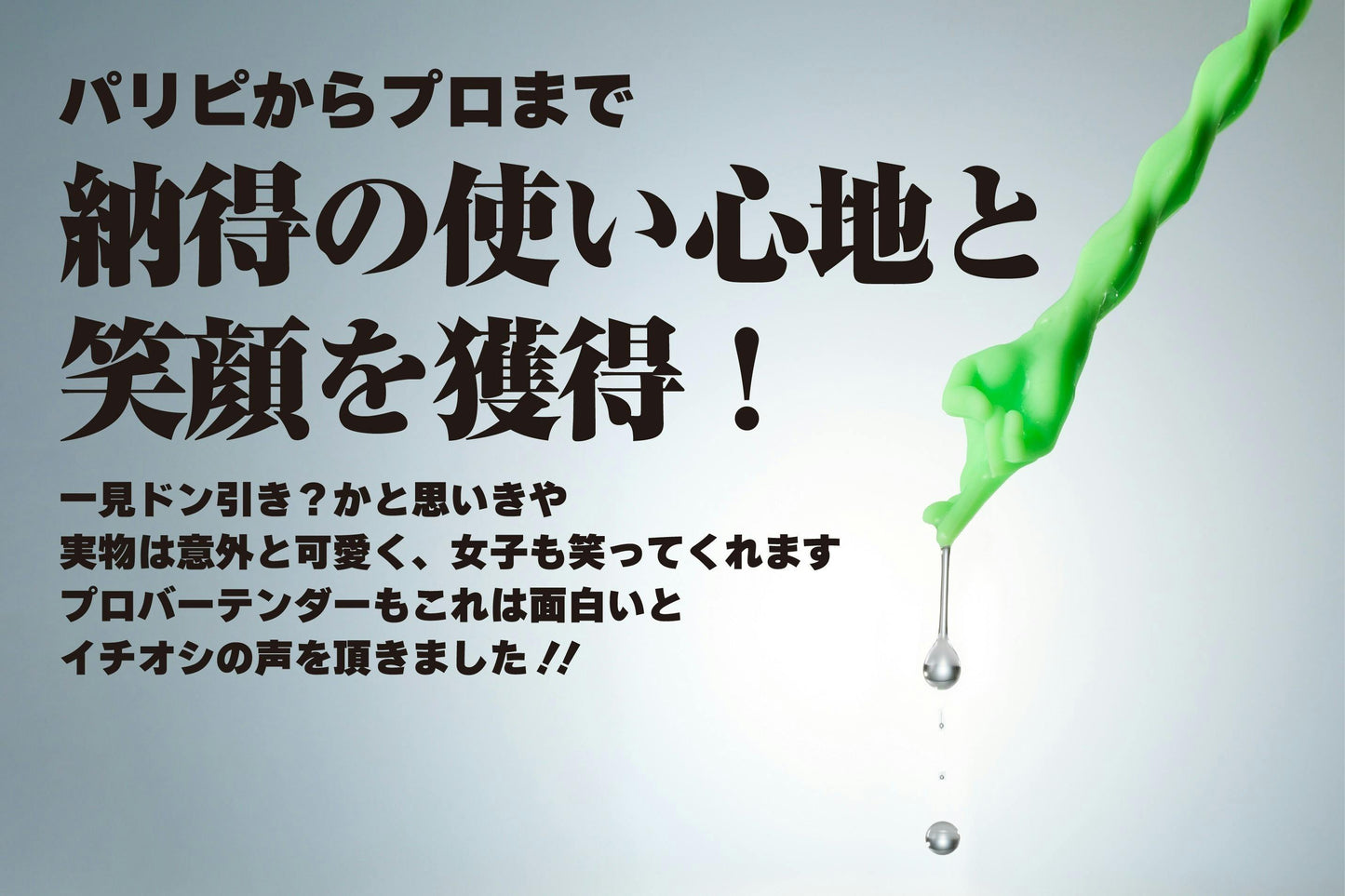 サンゾー工務店 ハンドラー