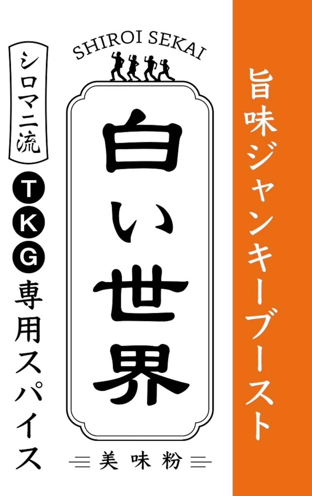 shiromani 白い世界