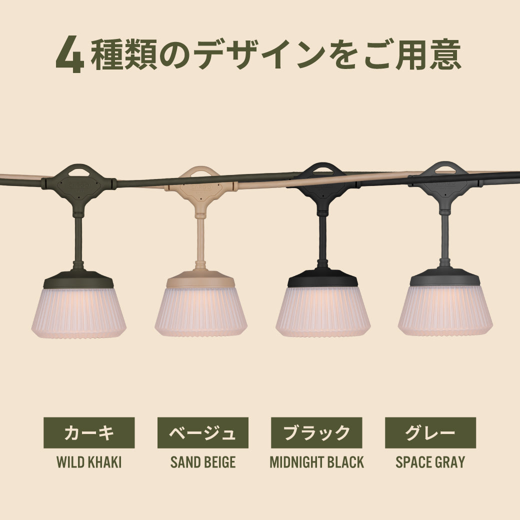 SHINE STRING LIGHT 7 4colors